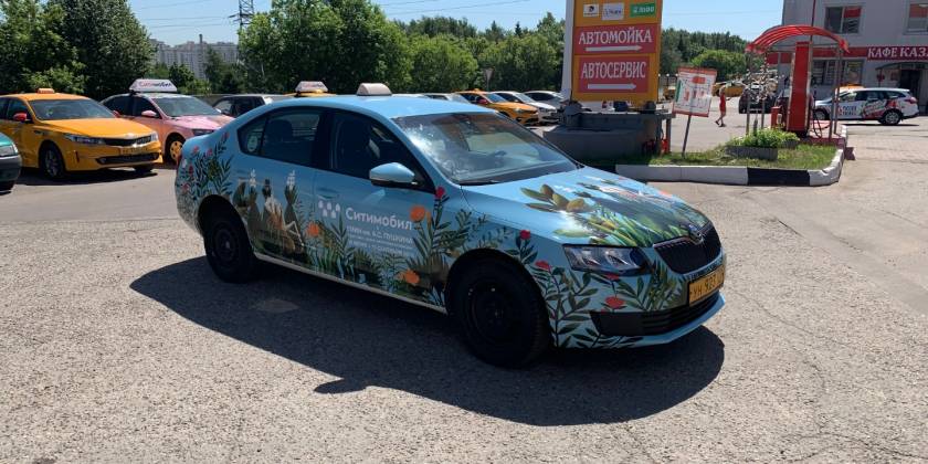 брендирование авто такси