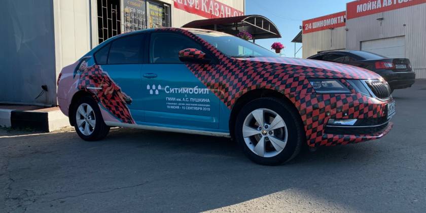 Брендирование такси Ситимобил