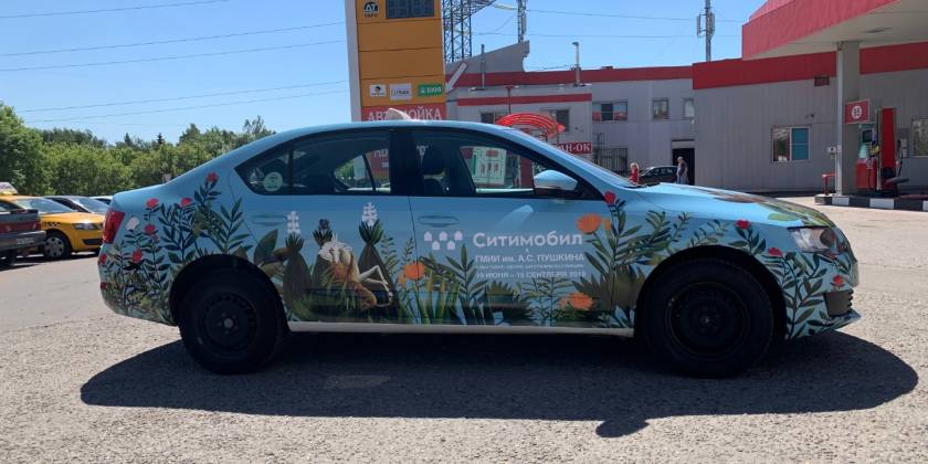 Брендирование такси Ситимобил