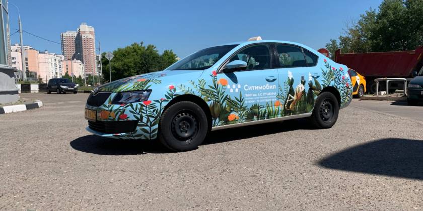 Брендирование такси Ситимобил