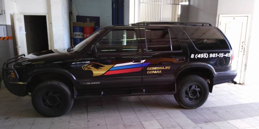 Оклейка джипа для охранного предприятия