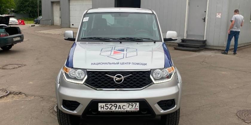 Оклейка служебного УАЗ «Патриот»