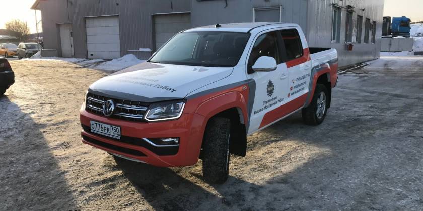Оклейка служебного Volkswagen Amarok