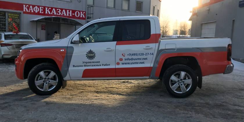 Оклейка служебного Volkswagen Amarok