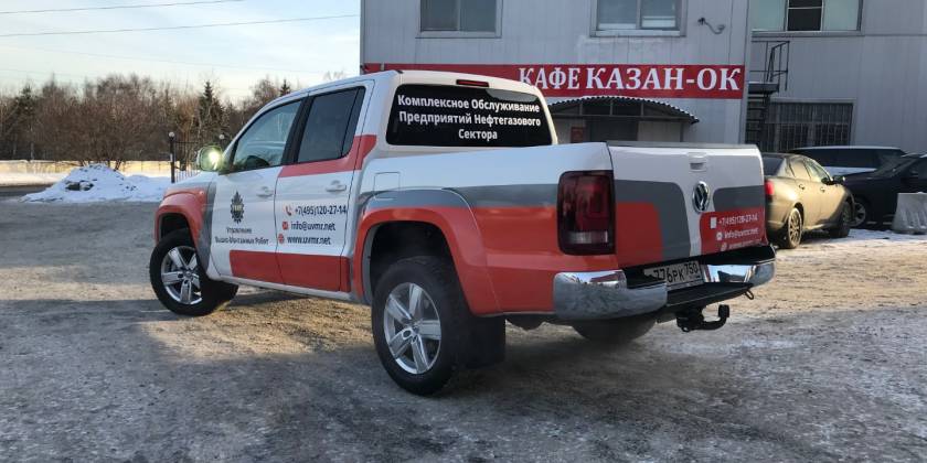 Оклейка служебного Volkswagen Amarok