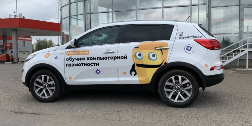 Оклейка Kia Sportage