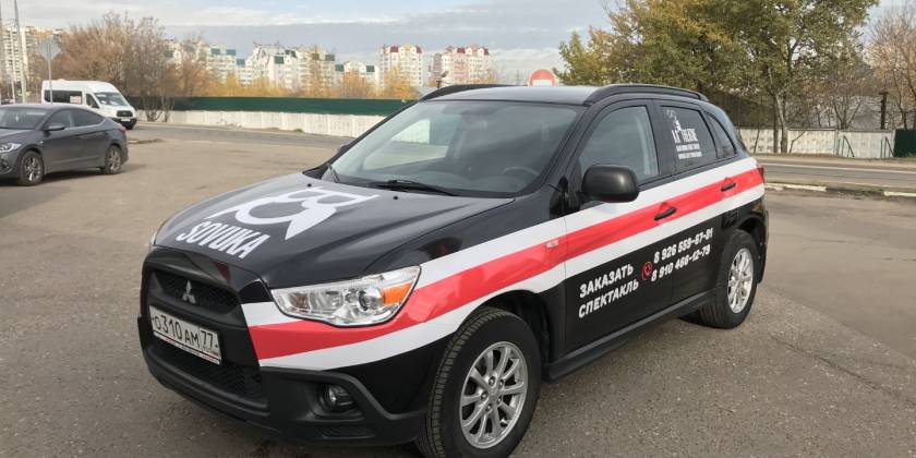 Оклейка Mitsubishi ASX