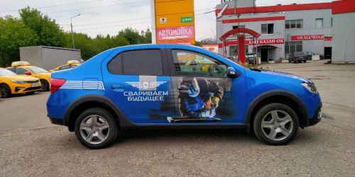 Брендирование легкового автомобиля Свариваем будущее