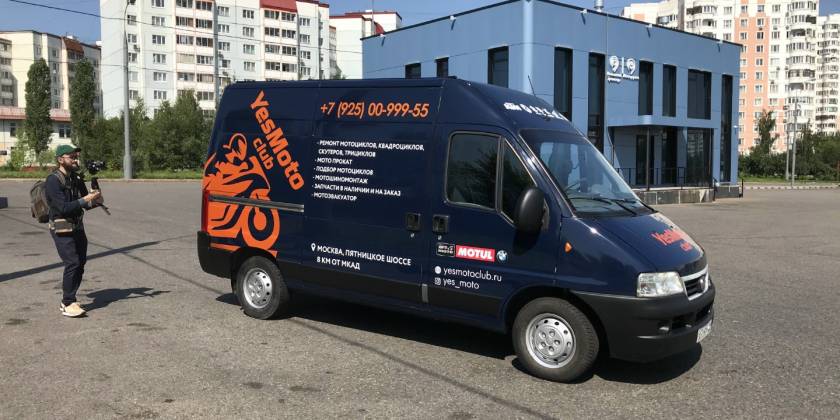 Брендированный Fiat Ducato компании Yes Moto