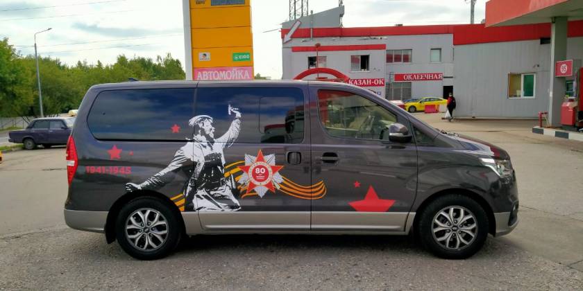 Брендирование автомобилей винилом