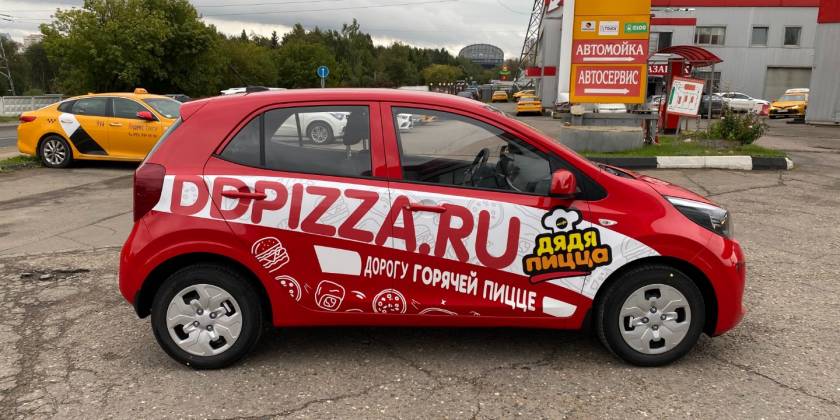 Рекламная оклейка хэтчбека Kia Picanto для Дядя Пицца