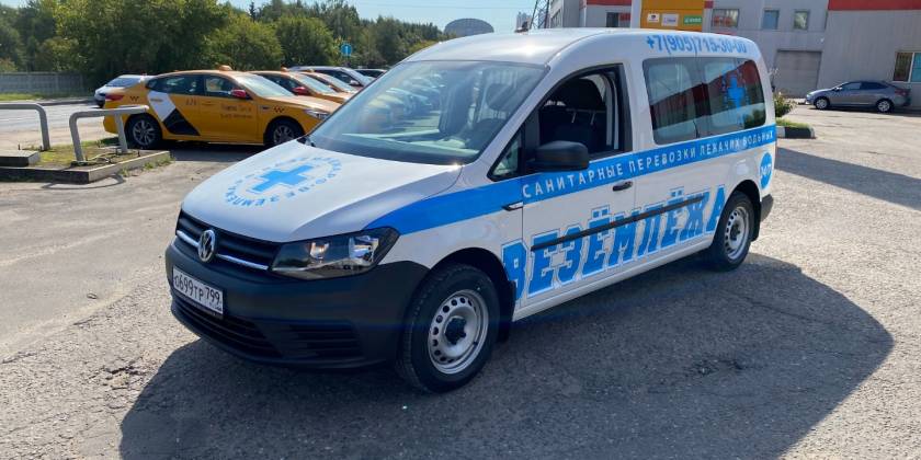Брендированный Volkswagen Caddy — Веземлежа