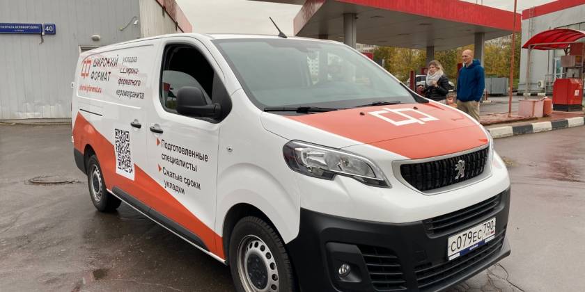 Частичная оклейка Peugeot Expert компании Широкий формат