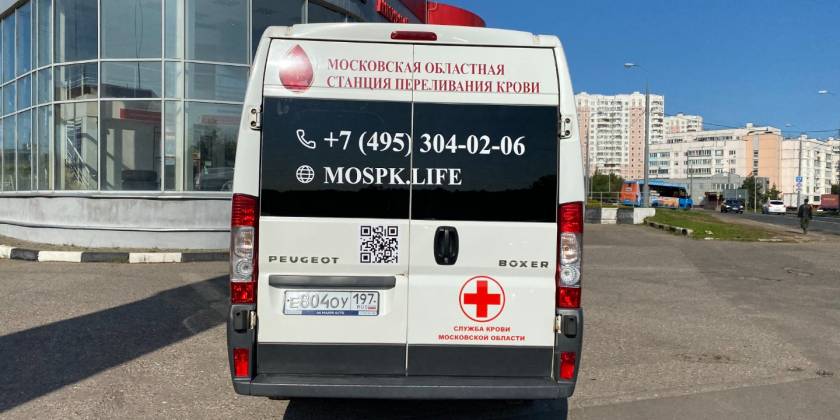 Брендированный Peugeot Boxer станции переливания крови