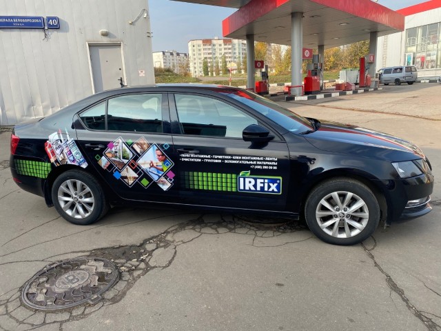 Частичная оклейка двух Škoda Octavia для irfix