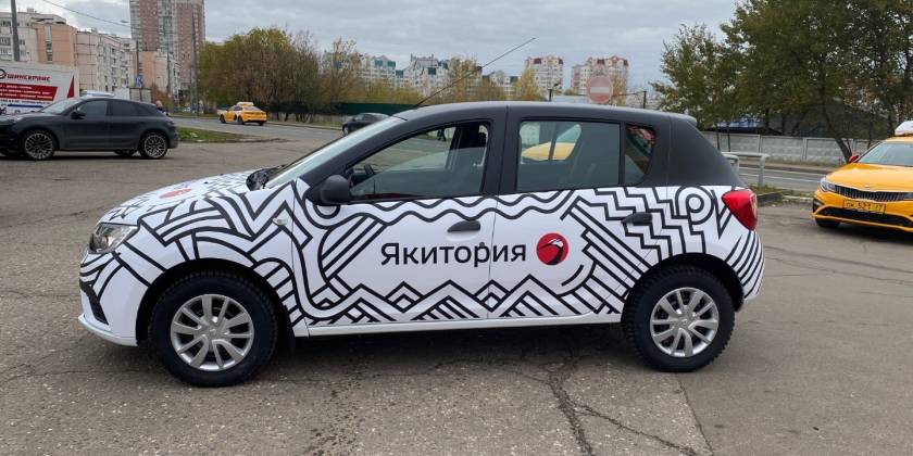 Брендирование Renault Sandero для Якитории
