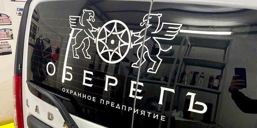 plotternaya-rezka-logotipa-3