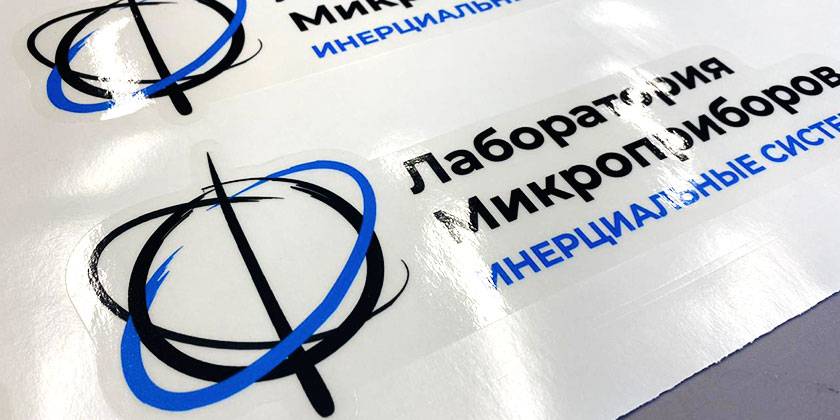 plotternaya-rezka-logotipa