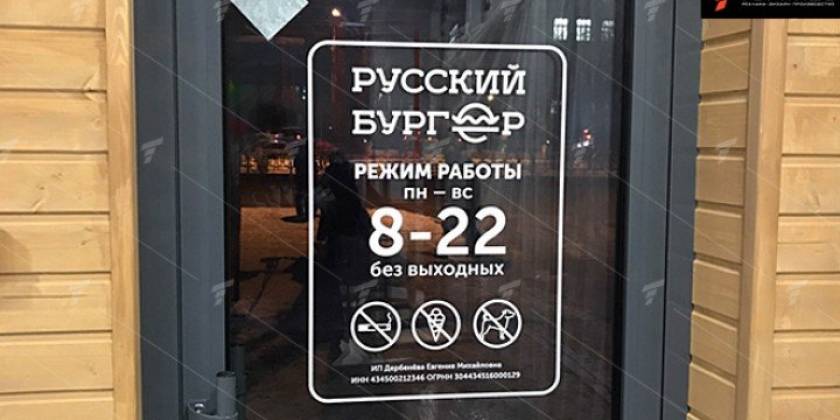 plotternaya-rezka-rezhima-rabotyi-1