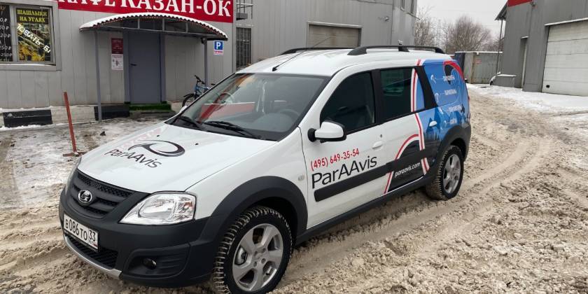 Брендирование транспорта для Paraavis