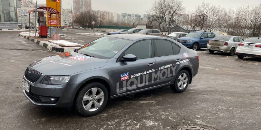 Брендированная Škoda Octavia — Liqui Moly