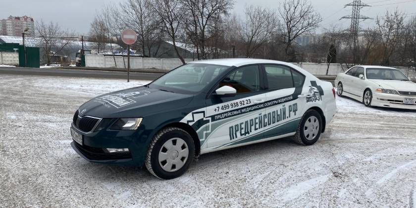 Полная рекламная оклейка Škoda Octavia Предрейсовый