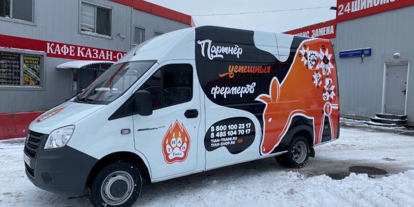 Брендированная Газель NEXT — Тиан Трейд — проект 2020