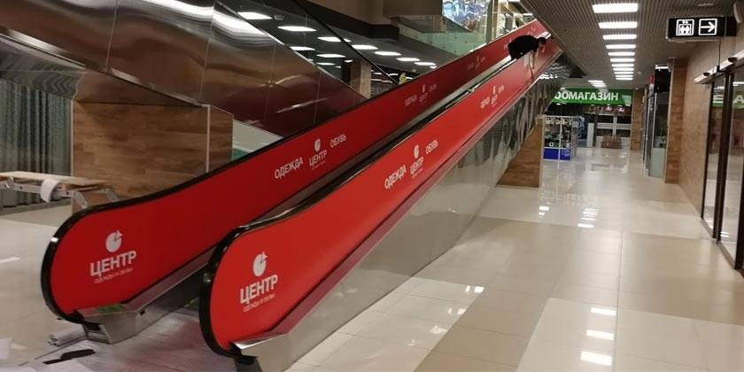 brendirovanie-eskalatorov-1