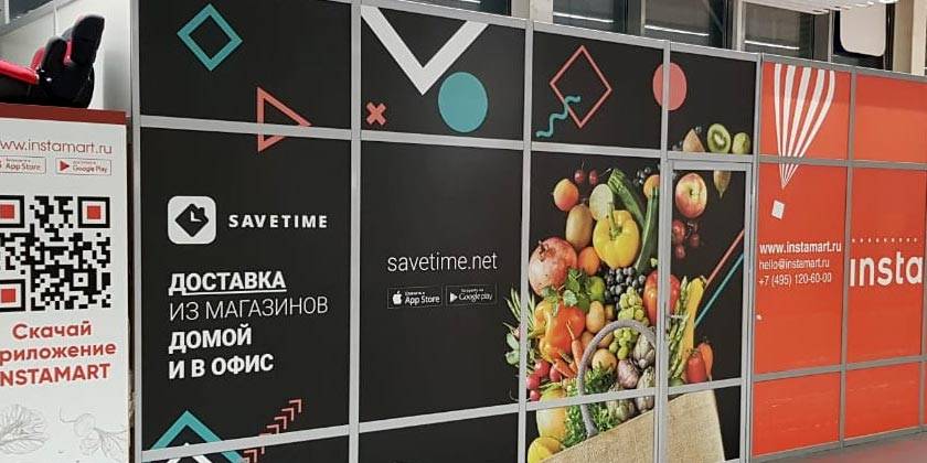 brendirovanie-vitrin-1