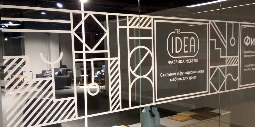 brendirovanie-magazina-2