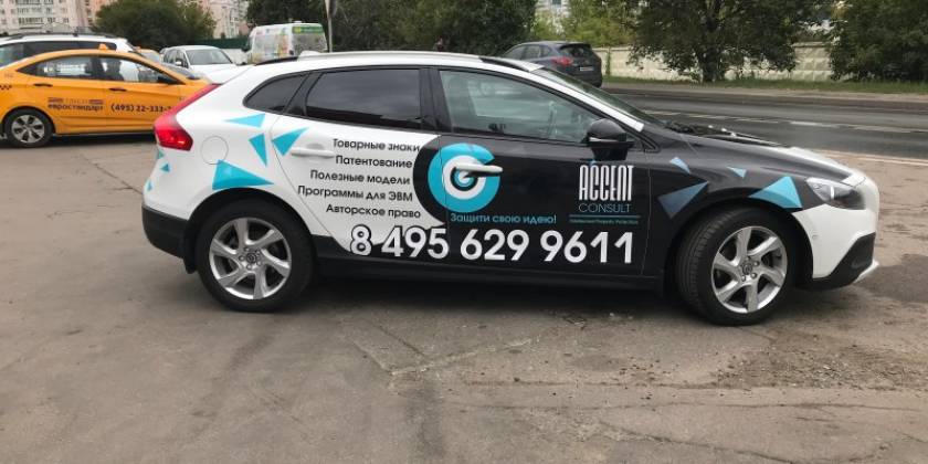 Дизайн рекламы на транспорт