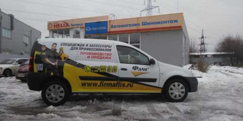 Полная оклейка авто пленкой