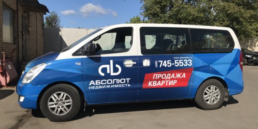 Оклейка кузова рекламной пленкой