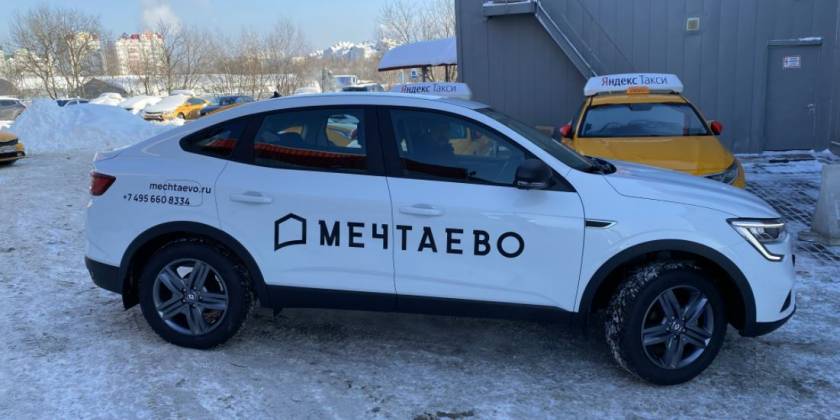 Частичная оклейка Renault Arkana для Мечтаево