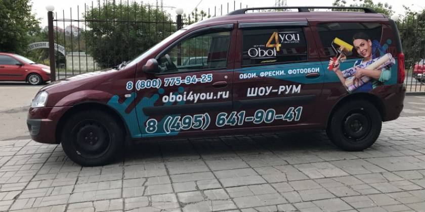Оклейка авто рекламной пленкой