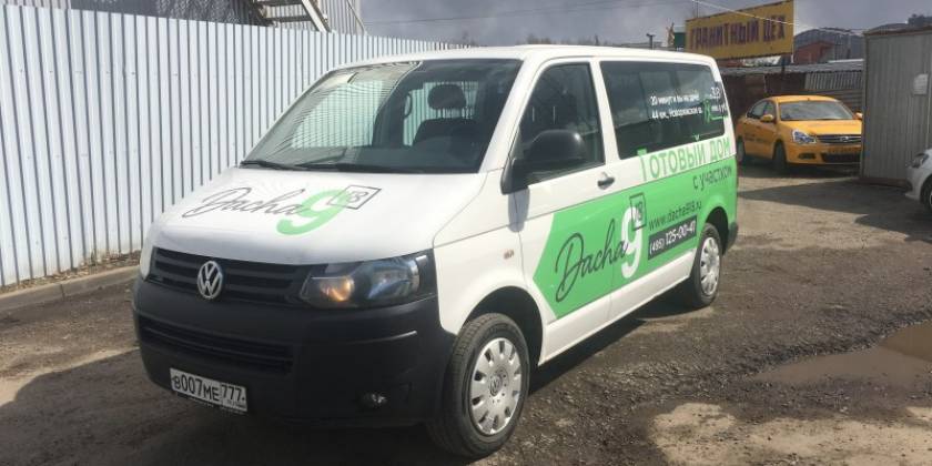 Оклейка Volkswagen пленкой