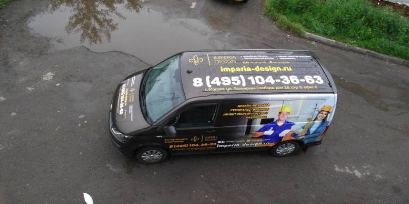 Оклейка Volkswagen пленкой