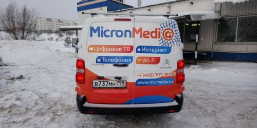 Оклейка Citroen рекламной пленкой