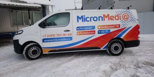 Оклейка Citroen рекламной пленкой