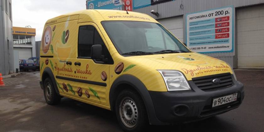 Оклейка автомобилей Ford пленкой