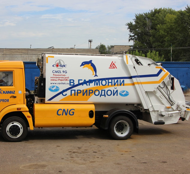 Брендированный коммунальный мусоровоз