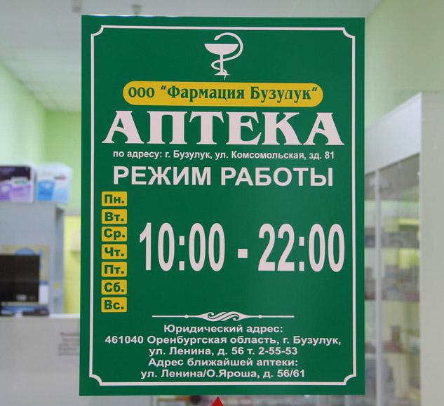 Наши работы