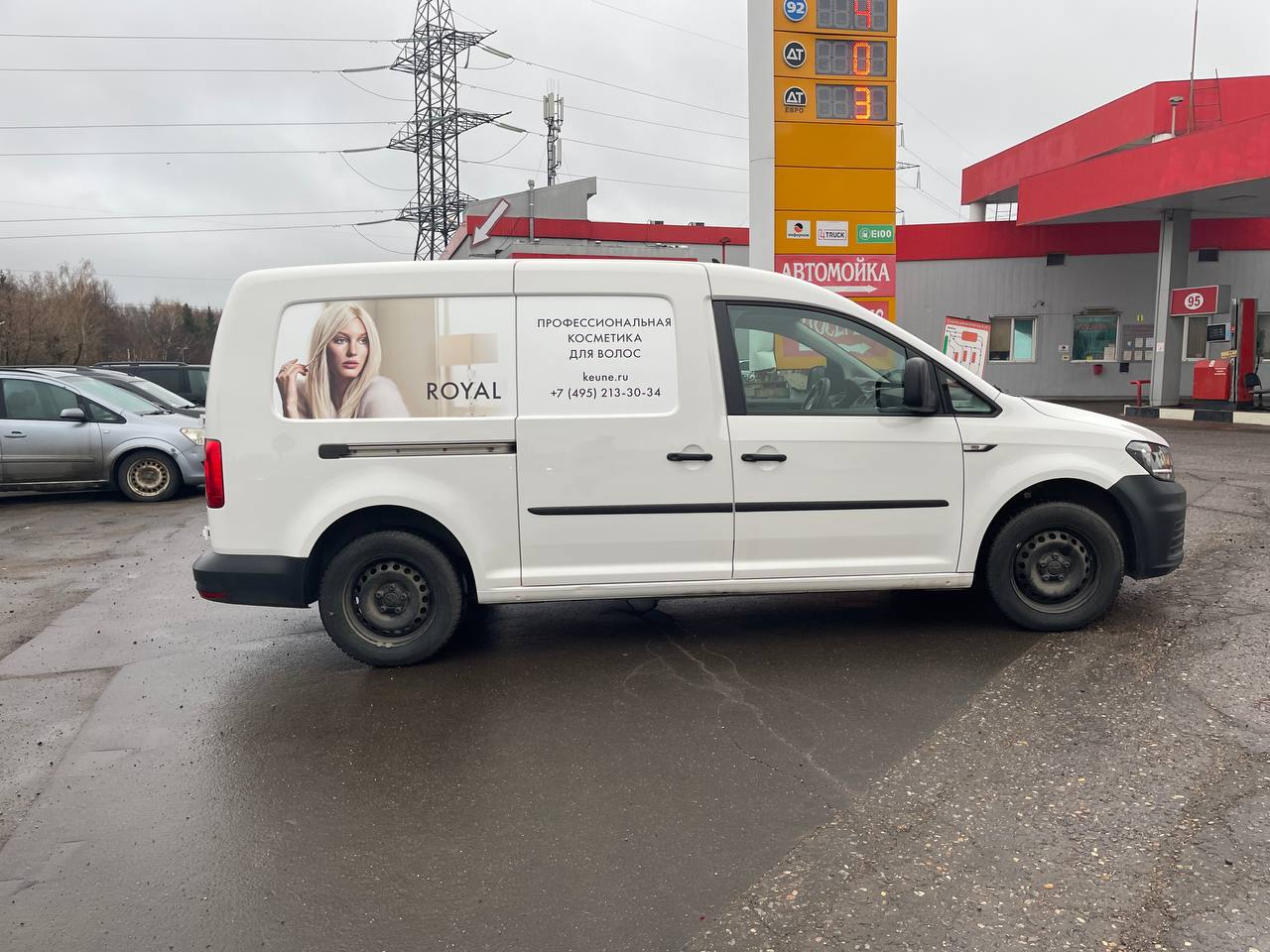 Машина как визитная карточка