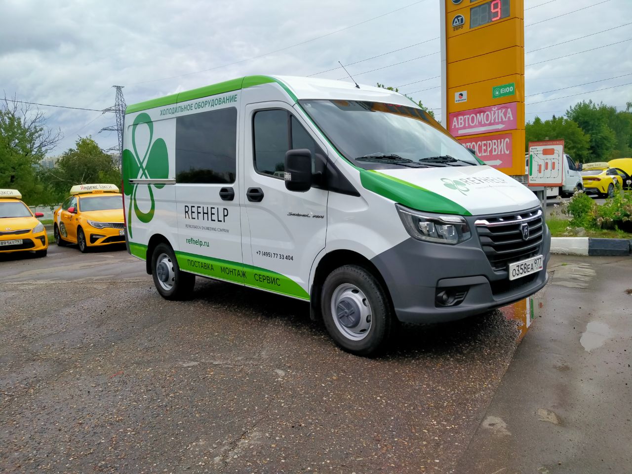 Частичная оклейка