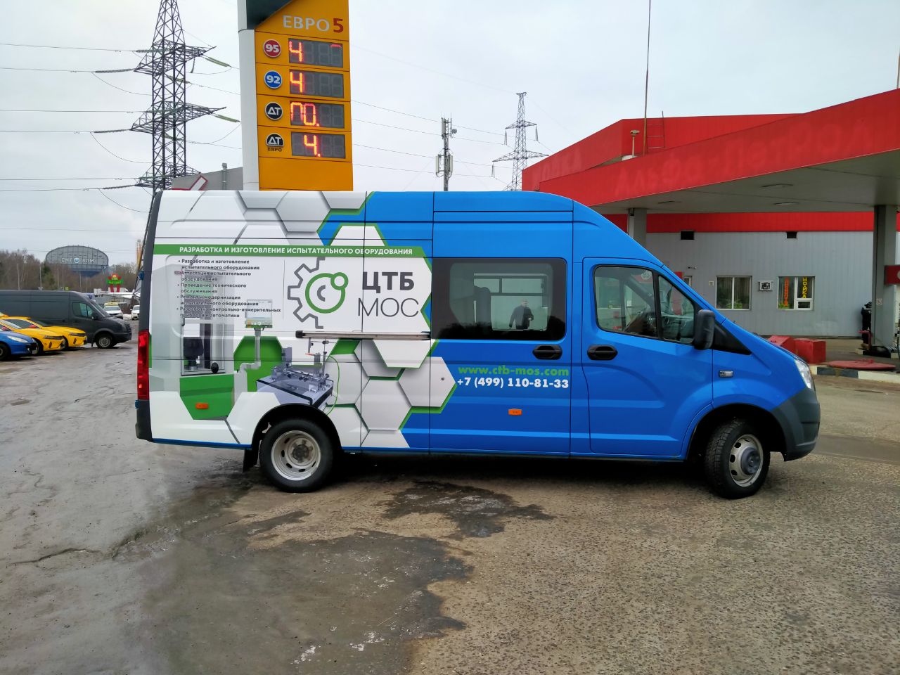 Брендированное авто