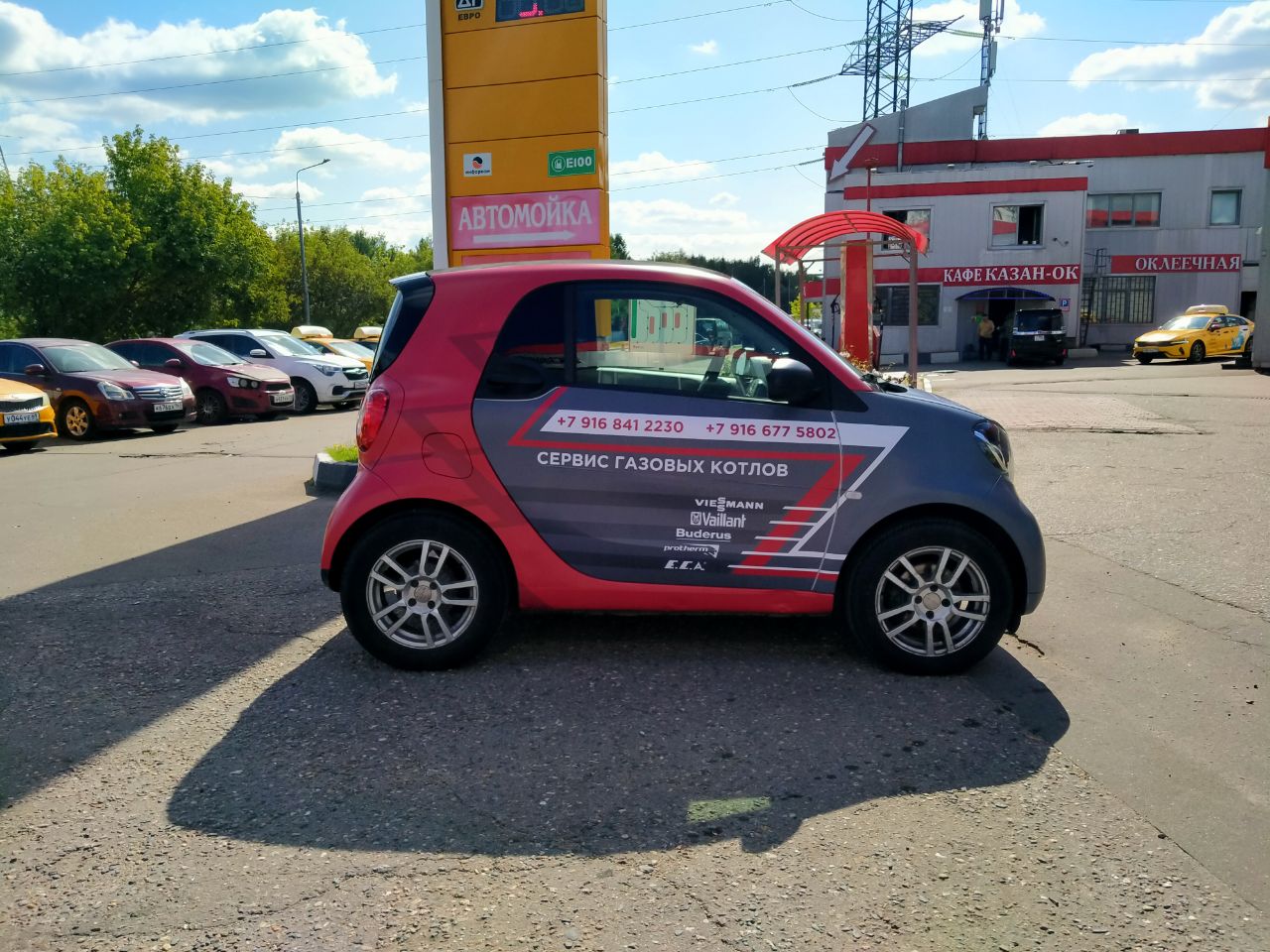 Авто оклеенное пленкой