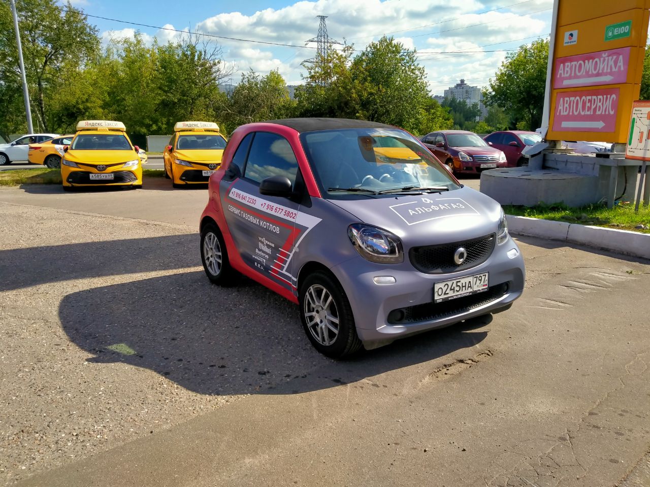 Смарт в виниловой пленке