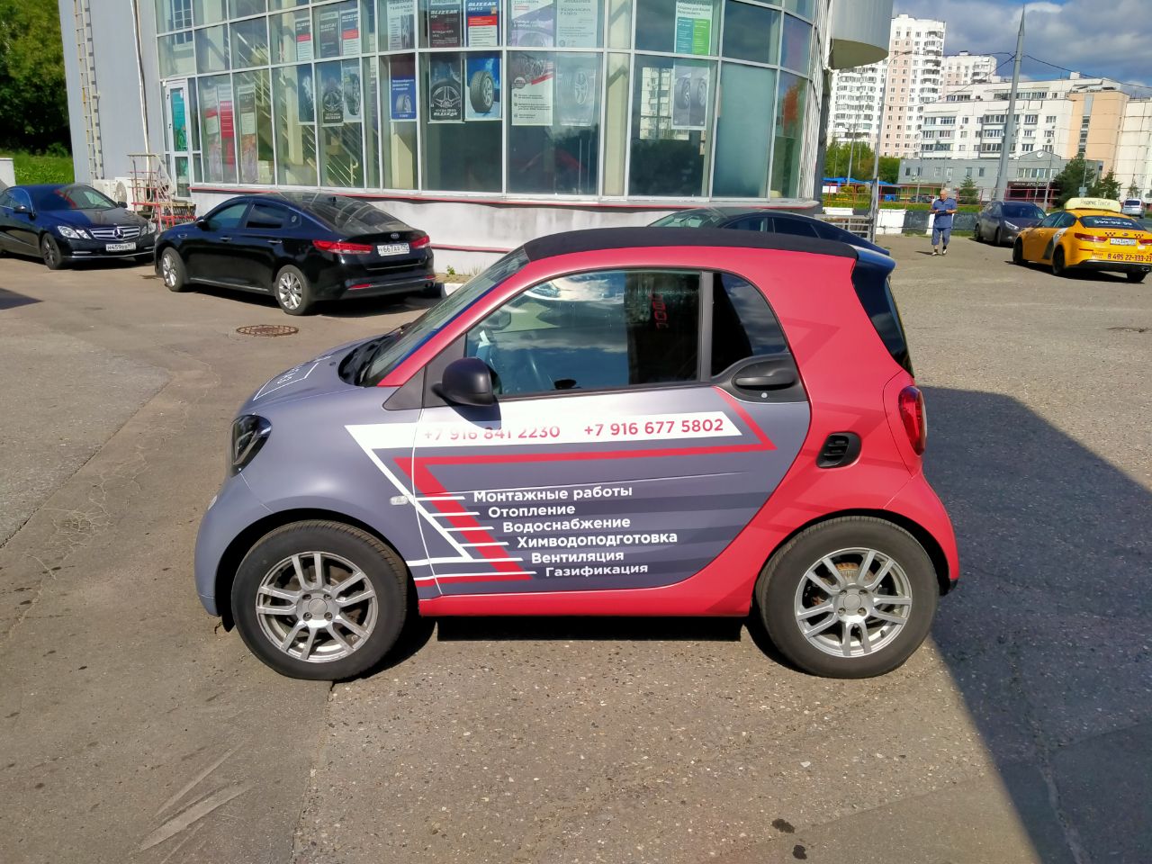 Логотипы на авто