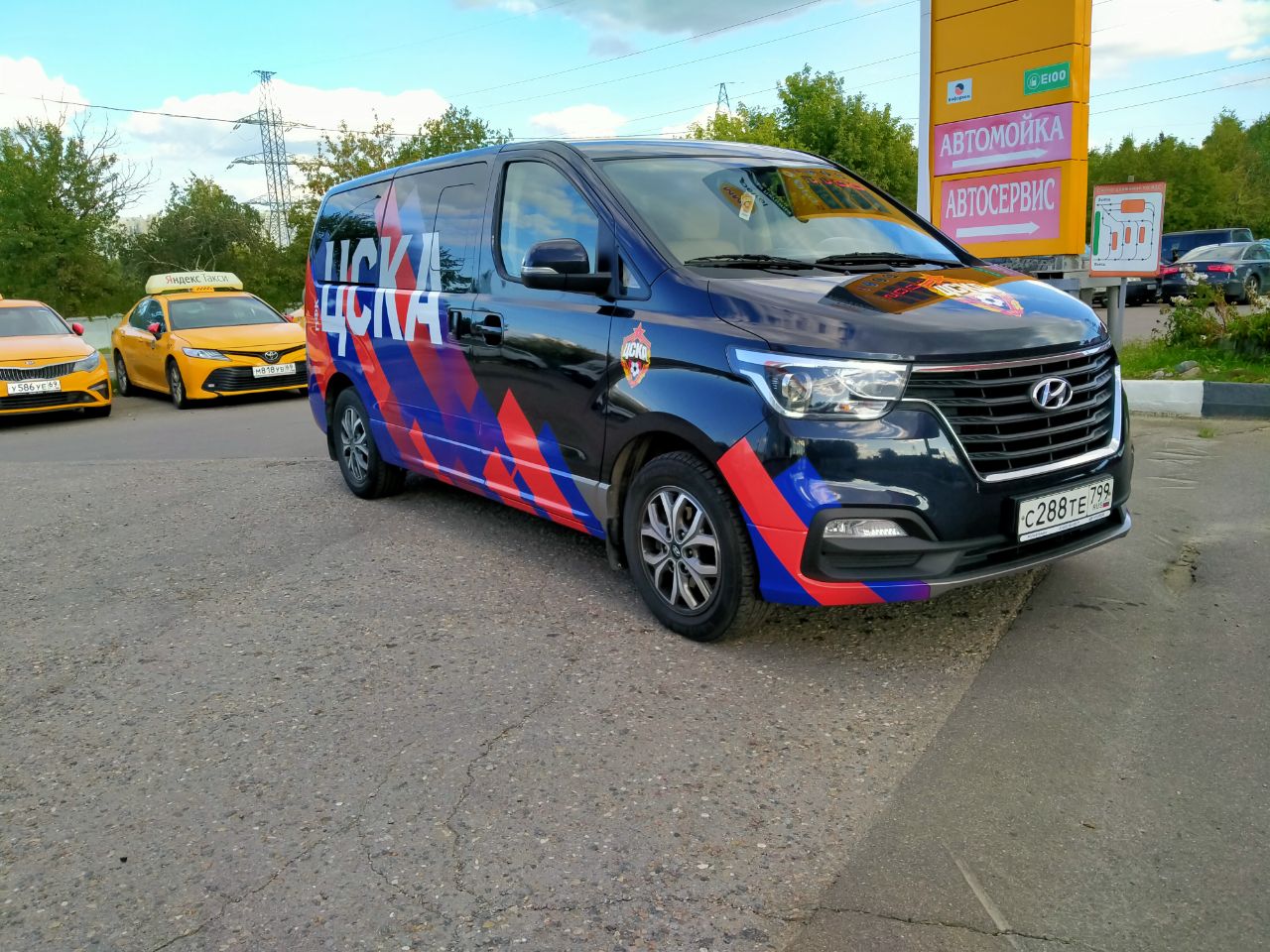 Orajet 3951ht