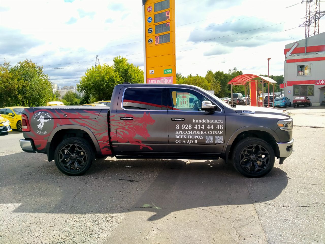 Брендирование авто в Москве